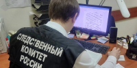 В Кирове 20-летнего наркосбытчика осудили за попытку сбыта через интернет и вовлечение подростка - Город Киров