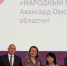 Омичам объяснили, как стать «Народным героем» - Om1.Ru