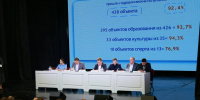Самарский СК проверит УК, которые некачественно готовят дома к отопительному сезону - Самарская Газета