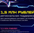 В Псковской области увеличен объём поддержки для тех, кто заключает контракт на службу в войсках беспилотных систем                      - Министерство строительства и ЖКХ