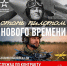 Служба по контракту — дело настоящих мужчин. - Уярский район