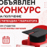 Внимание, обучающиеся! - Филиал МГЮА им. О.Е. Кутафина в г. Вологде