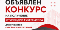 Внимание, обучающиеся! - Филиал МГЮА им. О.Е. Кутафина в г. Вологде