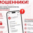 ВНИМАНИЕ, АБИТУРИЕНТЫ! НОВАЯ СХЕМА МОШЕННИЧЕСТВА - Филиал МГЮА им. О.Е. Кутафина в г. Вологде