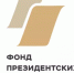 Объявление о проведении первого конкурса на предоставление грантов Президента Российской Федерации на развитие гражданского общества в 2027 году - Администрация г. Салават