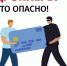JPG Файл - ГУ МВД Челябинской области