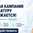 Приёмная кампания в ординатуру ФУВ МОНИКИ - идёт вторая неделя. - ГБУЗ МО МОНИКИ
