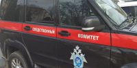 Женщина зарезала мужа во время ссоры в Туапсе - Кубанские Новости
