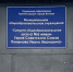 Вологда-поиск - Вологда-поиск