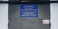 Вологда-поиск - Вологда-поиск