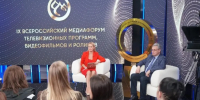 Рифат Сабитов на медиафоруме в Ярославле рассказал, почему живую журналистику не заменит ИИ - ГТРК Татарстан