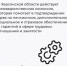 Работа межведомственной комиссии по подтверждению пенсионных и социальных прав в Херсонской области - Министерство труда и социальной защиты