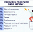 Каждый десятый туляк мечтает о собственной квартире - ТК Первый Тульский