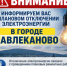 Телефонограмма - Давлекановский район