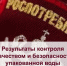 Что выявил контроль качества и безопасности упакованной питьевой воды  в Хакасии - ИА Хакасия