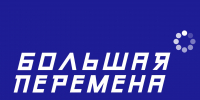 Внимание, журналисты! - Администрация Томской области