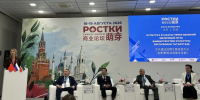Ирада Аюпова приняла участие в открытии культурного трека форума «РОСТКИ» - Министерство культуры