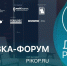 II Всероссийская выставка-форум «Двери России – 2026» - совсем скоро! - Министерство промышленности и энергетики