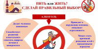 ЭНЦИКЛОПЕДИЯ ЗДОРОВЬЯ: Отказ от алкоголя - Администрация города Свердловска и Свердловского района