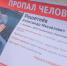 Нажмите для предварительного просмотра изображения - ТРК Зеленогорск
