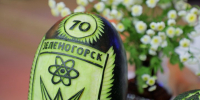 Нажмите для предварительного просмотра изображения - ТРК Зеленогорск