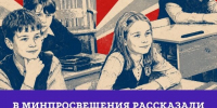 ОБРАЗОВАНИЕ - Федерация профсоюзов