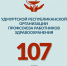 ЗДРАВООХРАНЕНИЕ - Федерация профсоюзов