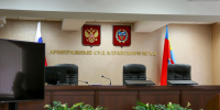 К делу о банкротстве Алтайагроснаба подключат Росимущество и Росфинмониторинг - Сетевое издание Толк