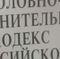 Воронежский подросток угнал мотоцикл у соседа - Комсомольская Правда