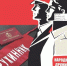 О деятельности народной дружины «Возрождение» на территории Берёзовского сельского поселения Воробьёвского муниципального района. - Воробьёвский район