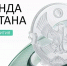Кадровый резерв «Команда Дагестана» пополнился первыми четырьмя кандидатами - Комсомольская Правда