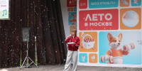 Патриотический семейный фестиваль «Россия. Здесь и Сейчас» прошел в Перовском парке, фото - Мой район