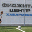 Стань атлетом нового поколения – в Хабаровском крае пройдут первые соревнования по фиджитал-футболу - Министерство спорта
