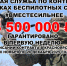 Служба по контракту. - Пировский округ