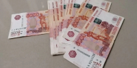 Ярославец более 15 лет незаконно получал пенсию по инвалидности - Комсомольская Правда