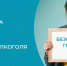 . - Городская поликлиника №7