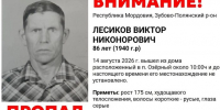 st0-YzDDwD419AGl_g-bTs6ehkiJS9i6IMkEA9TaA3QlE5VYaqDa_MH - Известия Мордовии