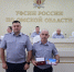 В УФСИН России по Омской области состоялось совещание по подведению итогов служебной деятельности за прошедшую неделю - УФСИН России