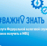 36 услуг Федеральной налоговой службы предоставляются в 28 отделениях МФЦ. - Грязовецкий муниципальный округ