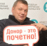 JPG Файл - УМВД по Москве 