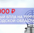 Чтобы стать частью формирования БАРС, нужно подать заявление в военкомат по месту жительства. - Новгородские Ведомости