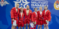 Международные соревнования по самбо среди военнослужащих прошли в Москве - Федерация самбо