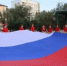 День Государственного флага России — праздник, объединяющий всех нас! - Город Новотроицк