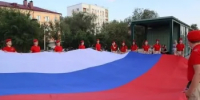 День Государственного флага России — праздник, объединяющий всех нас! - Город Новотроицк