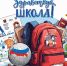 17.08.2026 | В Тверской области школьно-письменные наборы к 1 сентября получат более 4 тысяч первоклассников - Министерство демографической и семейной политики