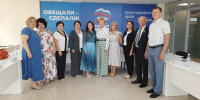 На Кубани обсудили оплату труда в бюджетной сфере - Краевое профобъединение