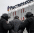 Топ-менеджера кировского филиала «Ростелекома» взяли на взятке с поличным - Newsler.Ru