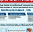 Диспансеризация для граждан 65 лет и старше: забота о здоровье и качестве жизни - Газета Вохомская правда