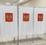 Утверждён порядок размещения партий в бюллетене на выборах в Мособлдуму - РТВ-Подмосковье