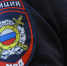 Сотрудница пункта выдачи в Якутске похитила товары на 36 тыс. рублей под видом возвратов - Якутское-Cаха ИА